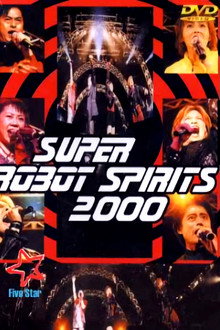 Super Robot Spirits 2000 -Spring Team-