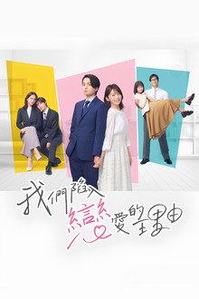 第 1 季