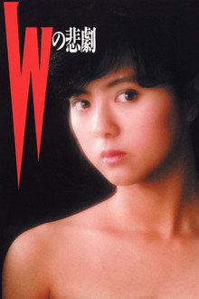 W's Tragedy