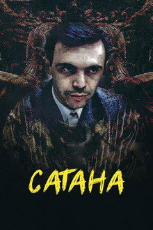 Сатана