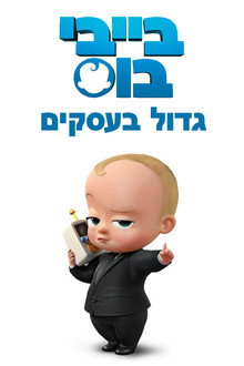 עונה 1