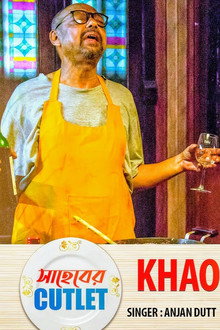 Saheb’s
Cutlet
Restaurant