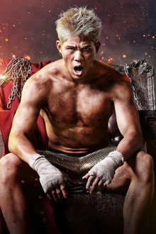 Cygames presents RISE WORLD SERIES OSAKA 2022