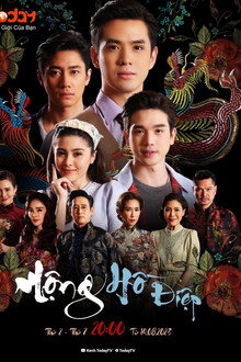 Mộng Hồ Điệp