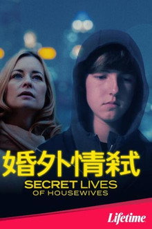 婚外情弑
