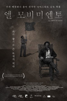 엘 모비미엔토