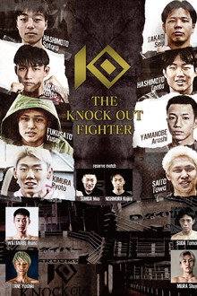 THE KNOCK OUT FIGHTER 優勝賞金100万円 61㎏トーナメント／KNOCK OUT REBELS SERIES.2