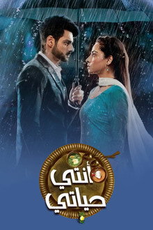 Channa Mereya