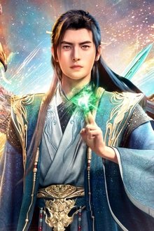 凡人修仙传