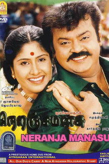 Neranja Manasu