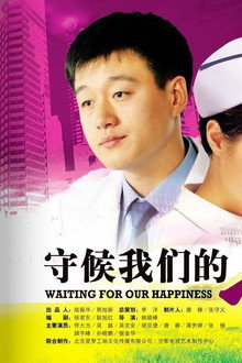 远远的爱