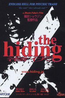the hiding 潜伏