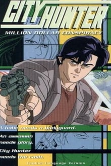 Poster do filme City Hunter: Hyakuman Dollar no Inbou