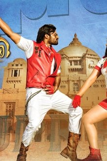 సుప్రీమ్