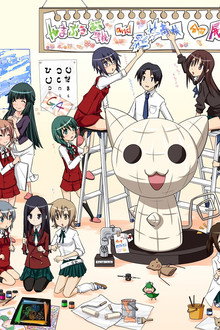 GA 芸術科アートデザインクラス