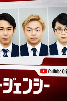 株式会社グレーゾーン・エージェンシー