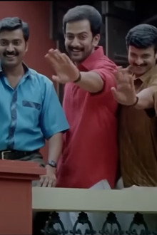 ക്ലാസ്‌മേറ്റ്സ്