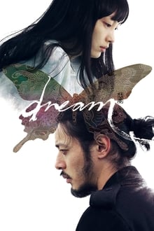 Poster do filme Sonho