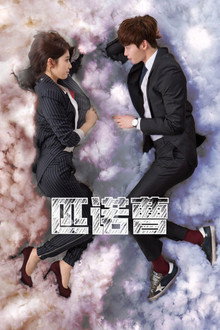 第 1 季