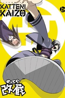Assistir Katte ni Kaizou Online Assistir Katte ni Kaizou Online