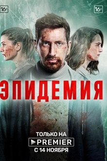Cidade dos Mortos 1ª Temporada Torrent (WEB-DL) Dual Áudio Download Cidade dos Mortos 1ª Temporada Torrent (WEB-DL) Dual Áudio Download
