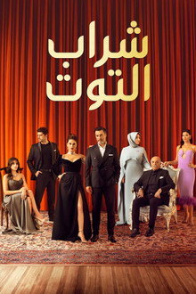 الموسم 2