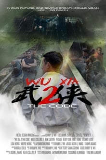 Poster do filme Immortal Combat the Code