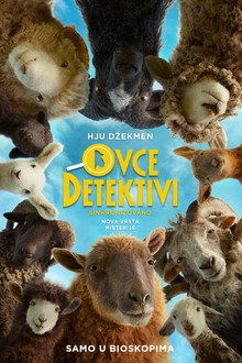 Овчји детективи