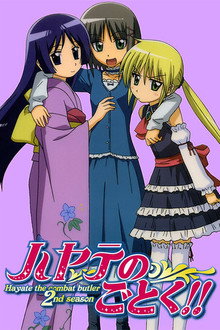 Hayate the Combat Butler!!