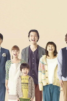 東京バンドワゴン～下町大家族物語