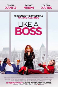 Like a Boss