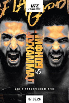 UFC Fight Night 278: Мухаммад vs. Бонфим