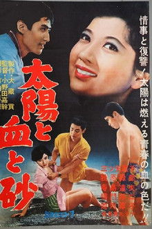 Taiyô to Chi to Suna