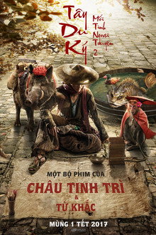 Tây Du Ký: Mối tình ngoại truyện 2 - Phục Yêu Thiên