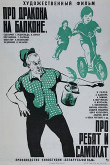 About the Dragon on the Balcony, About the Guys and the Scooter