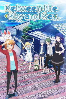Between the Sky and Sea