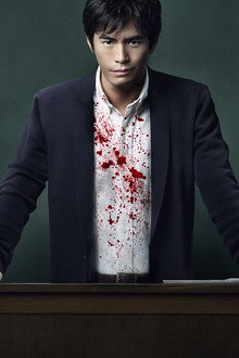 Lesson of the Evil