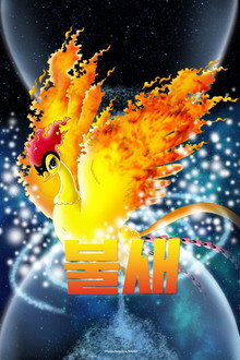 시즌 1