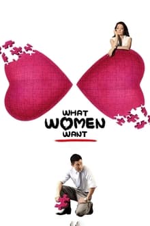 Poster do filme What Women Want