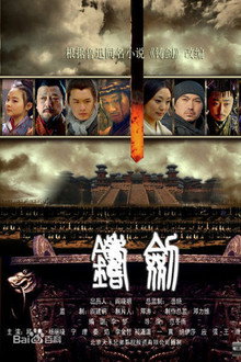 铸剑