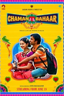 Chaman Bahar
