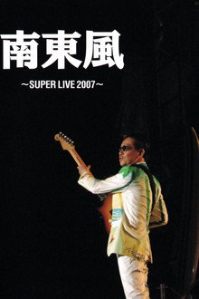 Takanaka Super Live 2007
