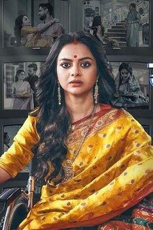 Sandhya-Ke-Aangan-Mein