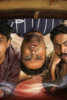 പ്രകമ്പനം