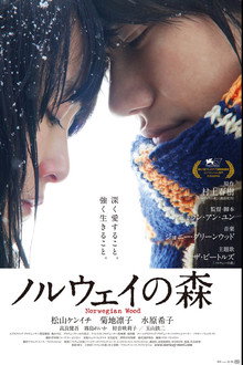 Norwegian
Wood