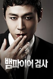 Vampire Prosecutor tv show poster