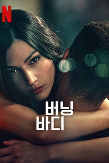 시즌 1