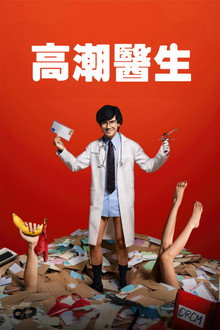 第 1 季