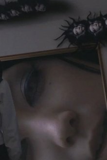 富江-アンリミテッド
