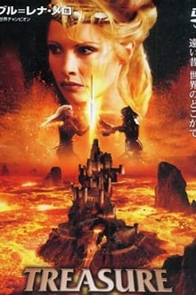 Poster do filme Ariana's Quest